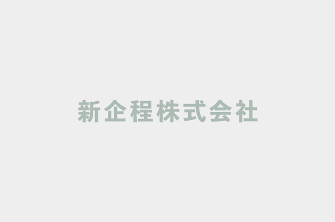 ホームページを公開しました